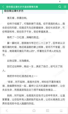 爱游戏体育下载app